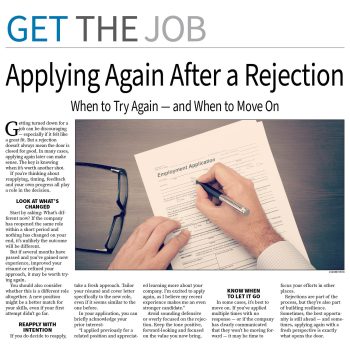 Get the Job Page —  February 16, 2026